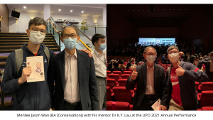 Dr K Y Lau and Jason at UPO Annual Concert