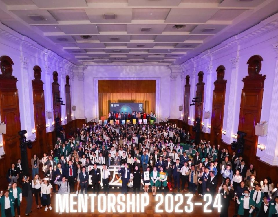 Mentorship Inauguration 2023