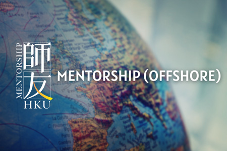 HKU Mentorship (Offshore) Login