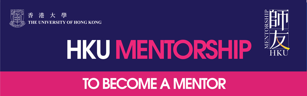 Poster: To Become a Mentor